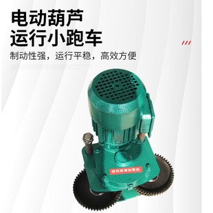 10N吨CD型行车航吊起重吊机 极速钢丝绳电动葫芦380V1t