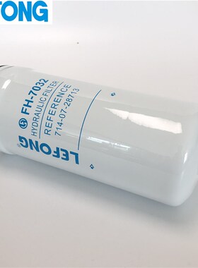 适配小松装载机WA380-3管路回油滤芯 液压变I速滤芯 714-07-28713