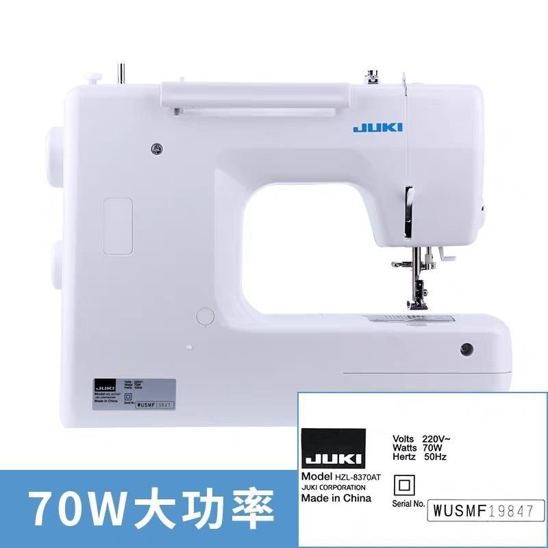 重机缝纫机8370q家用电动19种线迹锁边锁扣眼吃厚,居家布艺,缝纫机,淘宝优惠券,粉丝福利购,淘宝优惠卷