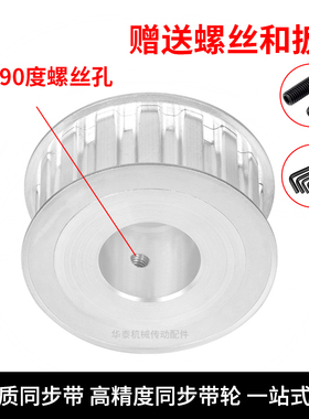 同步轮L40齿AF型铝齿宽27/41内孔1415 16 17 18O 19 20 22同步带