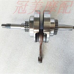 GCC10N0喜悦 适用于小公主WH100T 优悦曲轴连杆总成