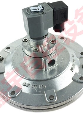 CA102MM010-300CA102MM010-305 3.5寸脉S冲阀 4寸淹没式脉冲阀