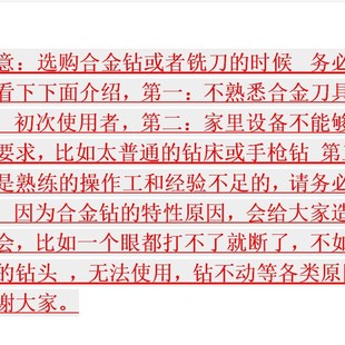 6.4 6.35 6.45x80x100长 6.3 加长整体合金钨钢麻花钻l头涂层6.25