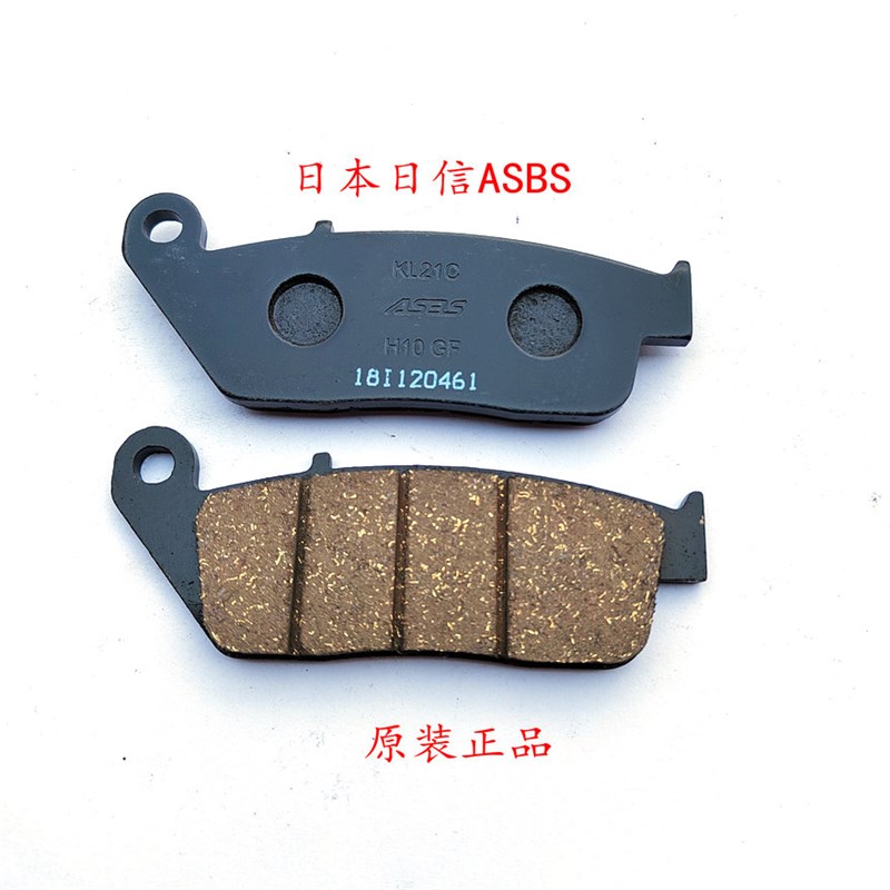 适用凯越525X/500X/F400X前后刹H车片碟刹片KY500F前后刹车皮