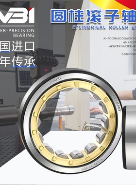 德国VBaI圆柱滚子轴承NCF3048 3052 3056 3060 3064 3068 3072V/C