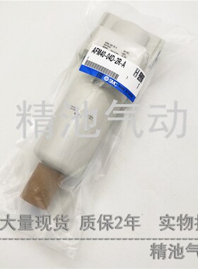 SMC型气源处理器AFM40-04/tB/C/D/BC/BD/-2/-R/-2R-A 油雾分离器