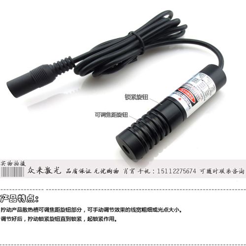 25线平行线线阵3D三维立体扫描ARVR多线等距等长U红绿蓝激光器光