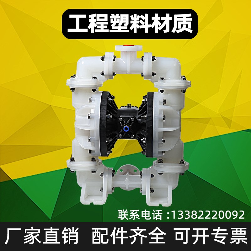 气动隔膜泵胜佰德马拉松国产替代自吸水泵S1FB1A/S1FB1VS/S1FB3P