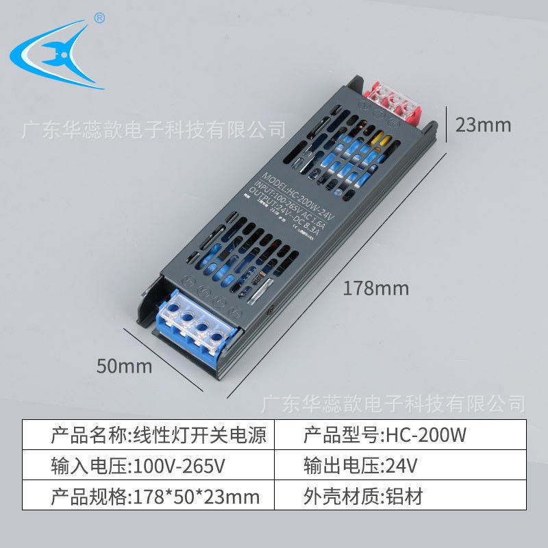 LED防水驱动电源12v/q24v100-400w恒压开关电源户外照明电源适