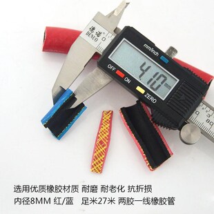 氧气管乙炔管h8mm高压橡胶软管 光面耐磨焊割工业用