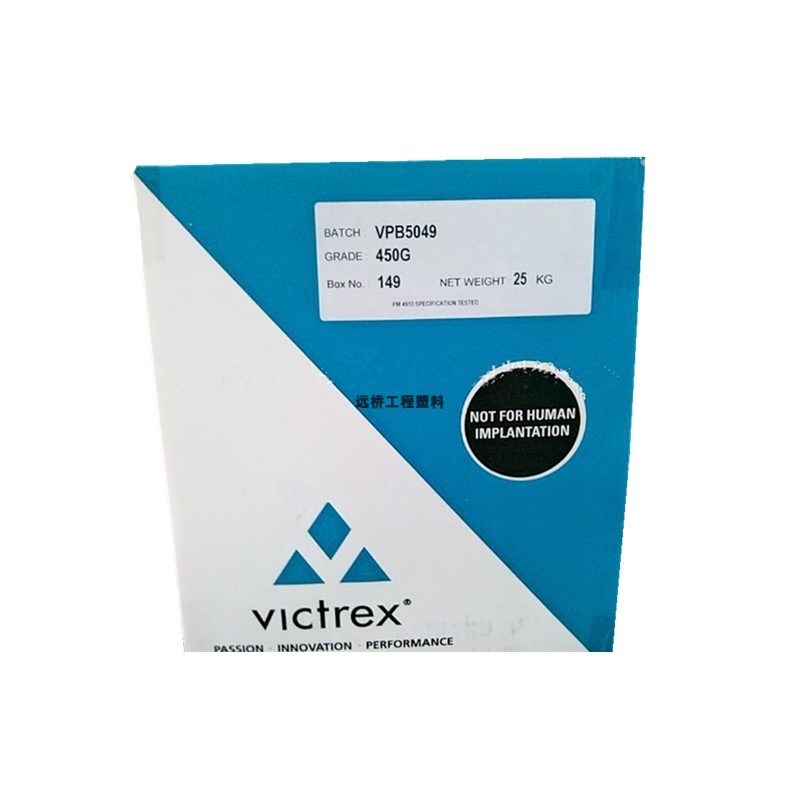 PEEK威格斯450G纯树脂高强度食品级聚醚醚酮塑.胶原料颗粒