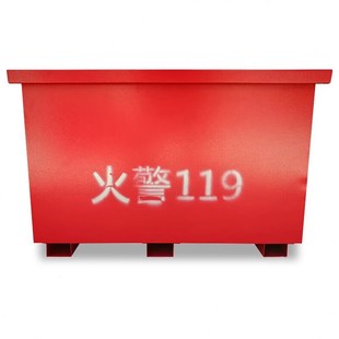 钱柜消防b沙箱消防黄沙箱加油站灭火箱消防用119黄沙箱防汛箱600