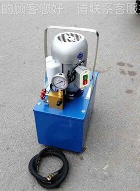 3DB-2.5A机手提式道试压54w3泵 锅炉打压泵 小型打压管220v/S380V