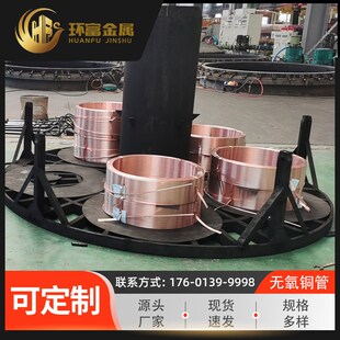 无氧铜管 规格齐全 无氧铜 B外方内圆管 异型方管量大从优