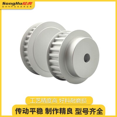 EAR57-T10400-28-B-N-dz16孔至48孔现货T10-28齿同步轮铝同步带轮