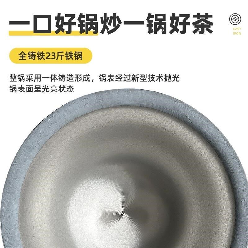 手工电热炒茶锅翻炒茶叶朝天锅A茶油烘焙杀青机抄龙井普洱铁锅