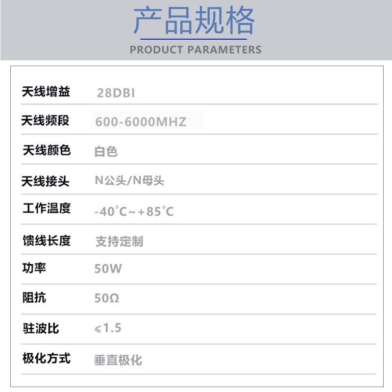 GSM/3G/4G/5G全频段全向炮筒室外防水手机信号放大路由器室外天线