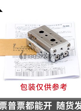 气动滑台气缸MXQ2h5L/MXQ25-10/20/30/40/50/75/100/125/150/AS/B
