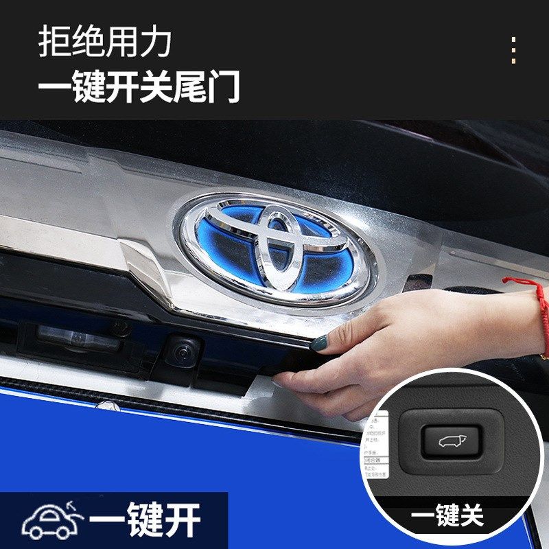 源头工厂~埃尔法电动尾门升级模块30系威尔法一T键后备箱开启改装