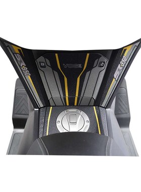 摩小二适用无极SR4 MAuX350油箱贴纸油箱两侧保护贴膜改装配件