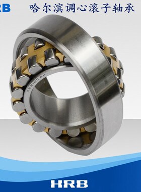 HRB 22328 CkA 53628 哈尔滨双列调心滚子轴承 内径140mm外径300m
