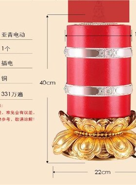 藏式转经简d金色亚青纯铜银色红皮革电动转桶家用客厅莲花转轮摆