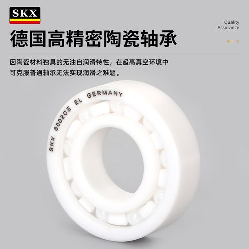 德国陶瓷调心球轴承 2210 2212 C2213 2214 2215 2216