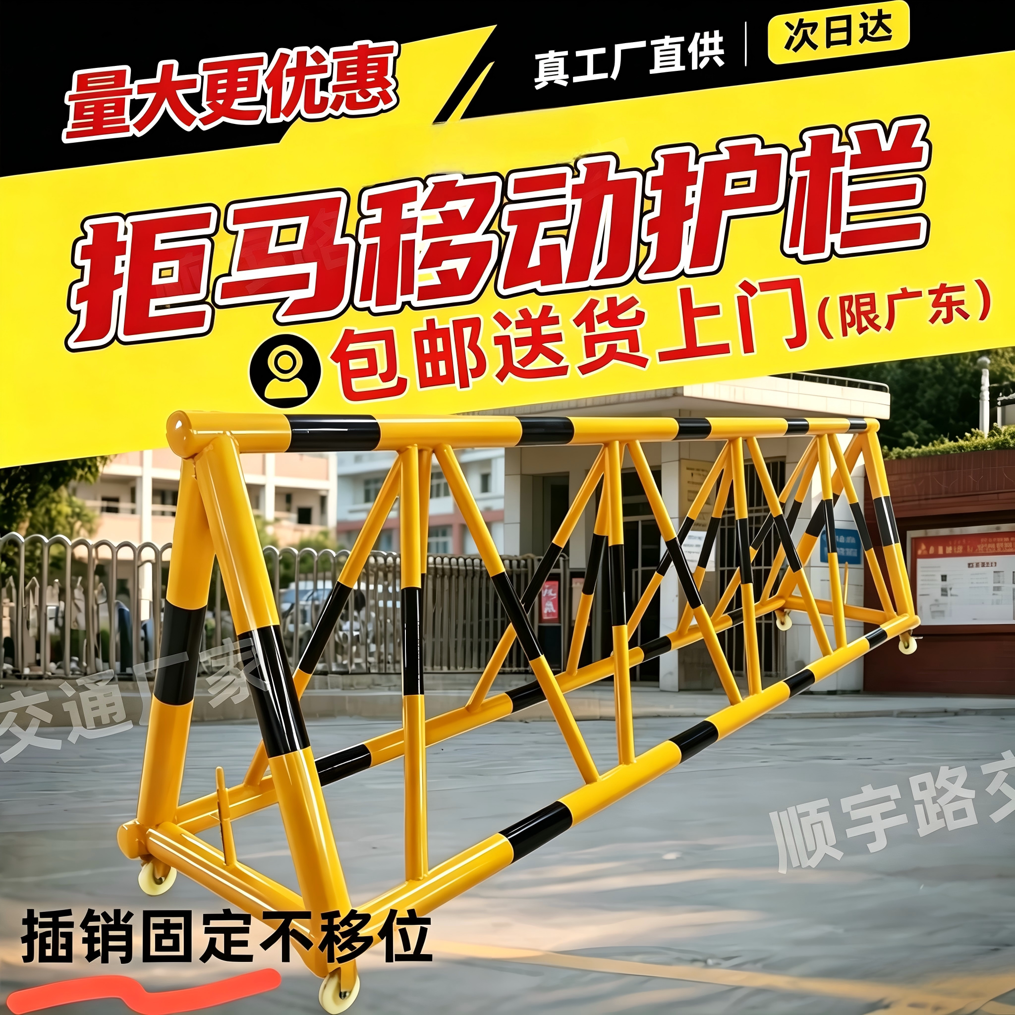 拒马移动护栏路障幼儿园学校加油站防撞隔离栏可移动轮防冲撞设施