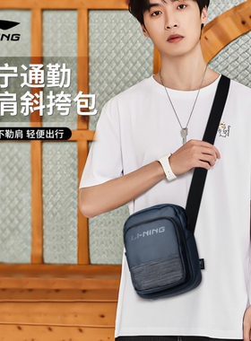 李宁斜挎包单肩包腰包男女同款外出通勤便携随身包户外骑行休闲