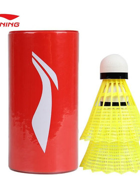 李宁尼龙羽毛球飞行稳定防风复合软木耐打尼龙球中速黄色2只装