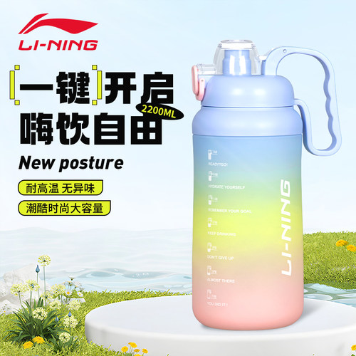 李宁吨吨桶水壶大容量高颜值