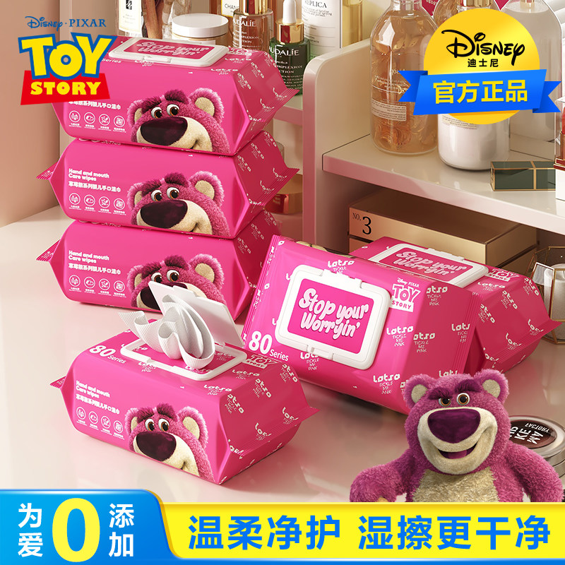 迪士尼草莓熊婴儿湿巾80抽大包家庭家用实惠装特价手口专用湿纸巾,婴童用品,湿巾,淘宝优惠券,粉丝福利购,淘宝优惠卷