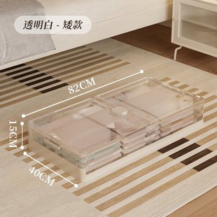 玩具衣物储物箱床底收纳神器 床底收纳箱家用带轮扁平整理箱抽屉式