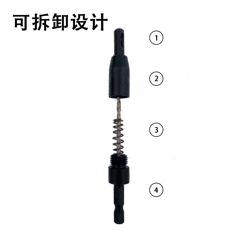 门窗合页铰链开孔器英制木工打孔电钻定位打孔套装六角柄钻头