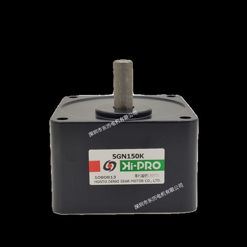 hi-pro台湾本都电机减速机5gn150k齿箱honto denki gear马达