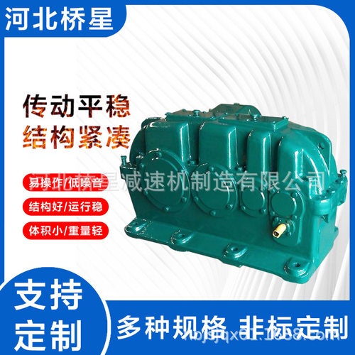 ZFY硬齿面减速机 ZDY圆柱齿轮减速机 ZLY变速箱 ZSY硬齿面减速机