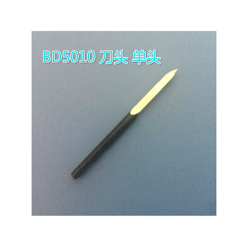 优质 刮刀去毛刺刀 三角刮刀修边器 修边刀SC1300+ BD5010 BT8001