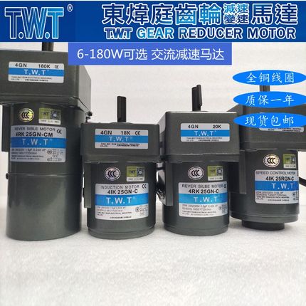 TWT380V三相电机5RK180GU-YM 5RK120GU-YM 5RK90GU-YM 5RK60GU-YM