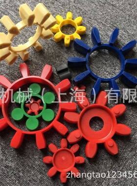 GS38梅花弹性体胶盘/联轴器/缓冲垫/对轮密封件红色ES38