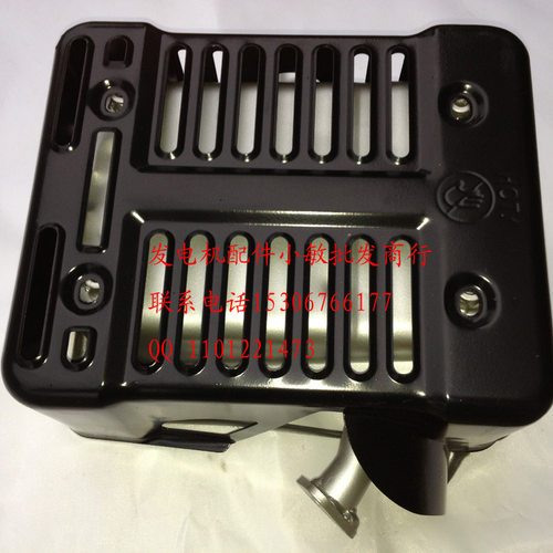 汽油发电机配件2KW EF2600 消声器 消音器 166机组排气管