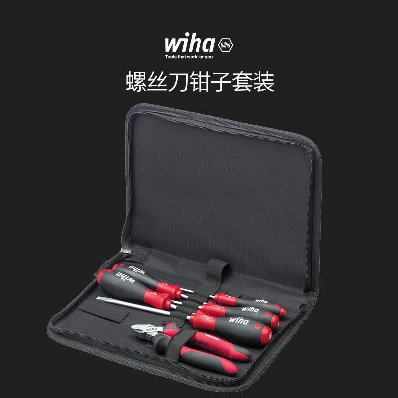 wiha威汉螺丝刀钳子机工工具套装6件套