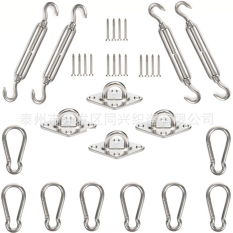 四角遮阳帆不锈钢配件 菱形门扣 花篮螺丝遮阳帆遮阳网蓬配件