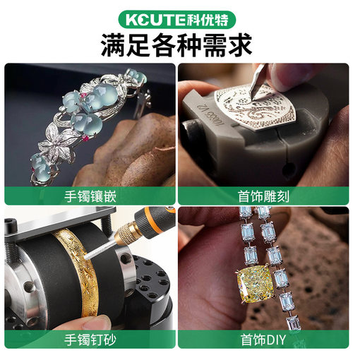 手镯变径錾刻夹镶石座珠宝首饰微镶固定台镯子加工球夹器打金工具