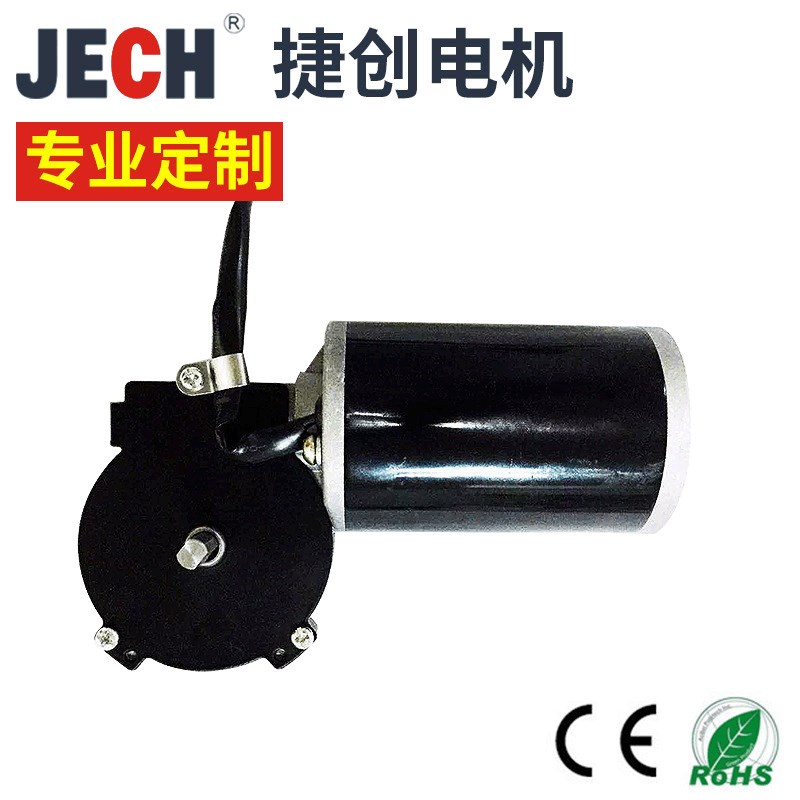 微型减速马达220V小型直流电机家用电器用电机升降桌直电动