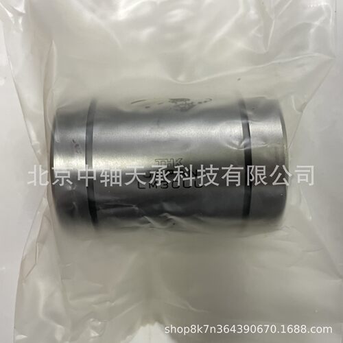 THK 直线运动轴承THK LM30UU THK LM8 10 12 13 16 20 30 35 40UU