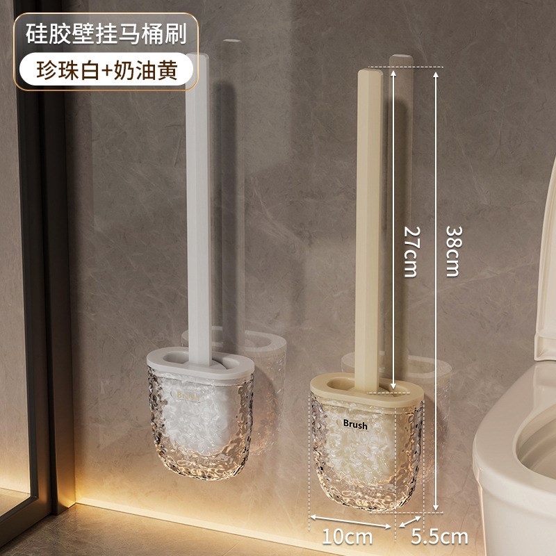 壁挂式硅胶刷头马桶刷家用创意壁挂式洗厕所刷子无死角清洁刷神器
