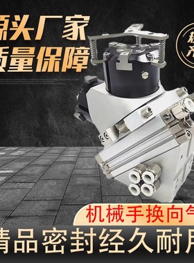 TML机械手换向气缸 180度翻转旋转换向夹持 TQL-20-25/32-2 RML