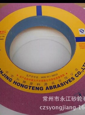 奥士通牌铬刚玉砂轮 PA400*50*203 磨床砂轮 外圆磨砂轮陶瓷砂轮