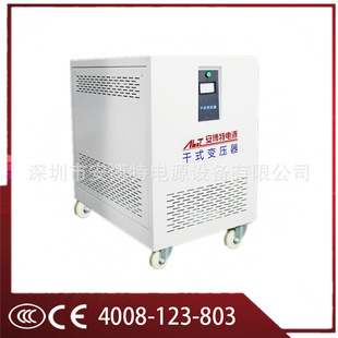 厂家直供415V转380V变220v200v交流SG升压三相干式隔 离自耦变压