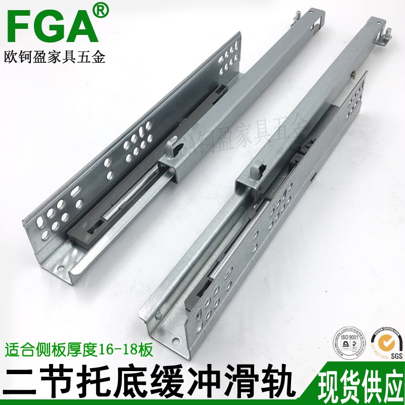 抽屉轨道二节缓冲内藏底部滑轨3节托底隐藏全拉缓冲轨道阻尼导轨